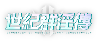 SJQYZlogo